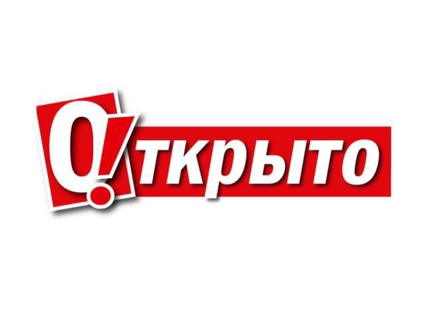 Открой в картинках